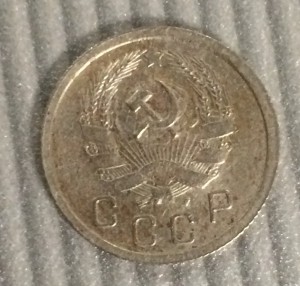 10 копеек 1946г 7лент!!!