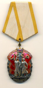 ЗП № 176437 редкий, без пояса (7124)