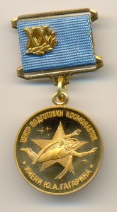 ХХ лет ЦПК имени Ю.А. Гагарина, на доке и в коробке (7127)