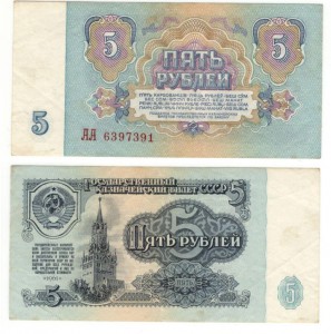 Серия АА 1,2.5 рублей , 1000, 1000 и 10 000 рублей