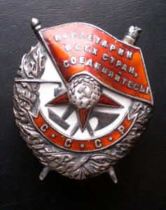 БКЗ № 66209 винт