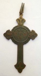 Крест для духовенства Крымская война