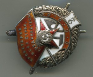 БКЗ  "2" № 3218 ВИНТ