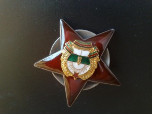Красная звезда Афганистан