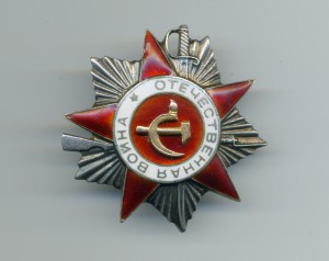 ОВ 2 ст. № 667267, из последних номеров МЗПП