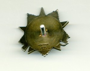 ОВ 2 ст. № 667267, из последних номеров МЗПП