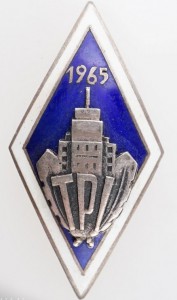 Ромб эстонский  ТПИ (TPI) серебро