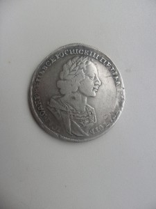 Рубль 1724 года П-1.