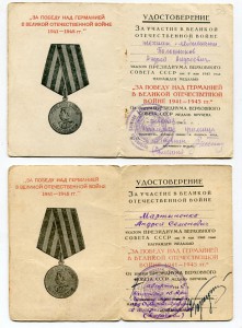 ЗПНГ -12 шт