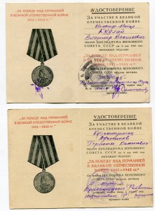 ЗПНГ -12 шт