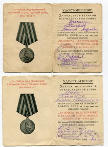 ЗПНГ -12 шт