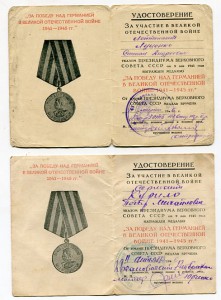 ЗПНГ -12 шт
