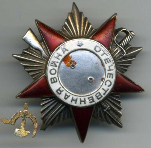 ОВ 2 ст. № 303867 + док., бюджет.