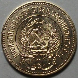 ОДИН ЧЕРВОНЕЦ 1982г. -СЕЯТЕЛЬ- штемпельный UNC