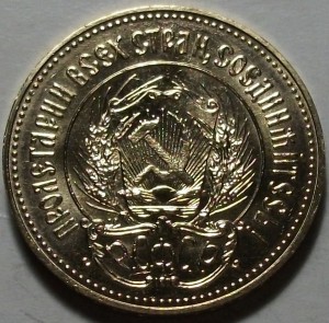 ОДИН ЧЕРВОНЕЦ 1982г. -СЕЯТЕЛЬ- штемпельный UNC