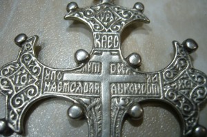 Наперсный крест с цепью