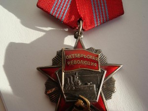 ОР № 79987