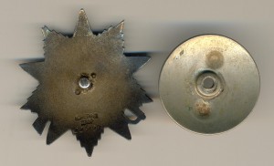 ОВ 2 ст. № 224129  (7130)