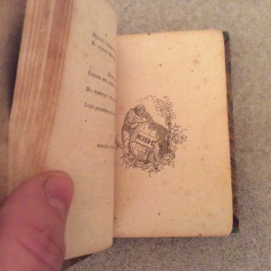 Крылов басни 1848 год