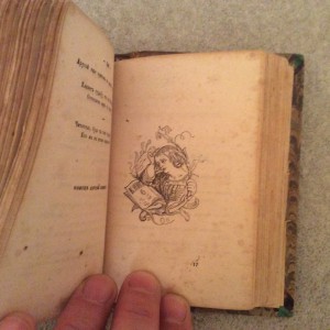 Крылов басни 1848 год