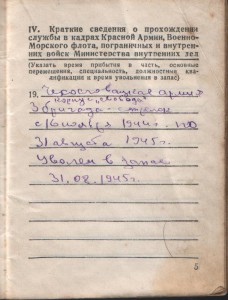 Суперредкая благодарность!