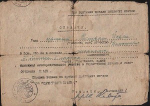 Суперредкая благодарность!