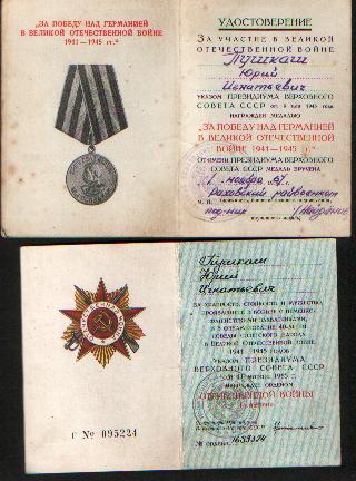 Суперредкая благодарность!