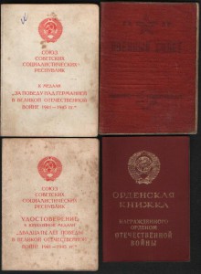 Суперредкая благодарность!