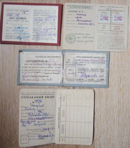 Пять удостоверений на одного-МОПР, БГТО, Юный вор.стрелок...