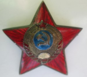 Кокарды.Высший начсостав.1936