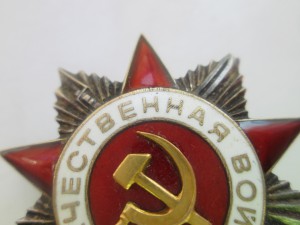 ОВ 2 ст. № 480254 рыбка, 1 диапазон