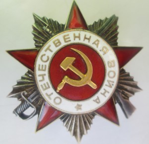 ОВ 2 ст. № 480254 рыбка, 1 диапазон