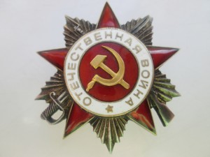 ОВ 2 ст. № 480254 рыбка, 1 диапазон