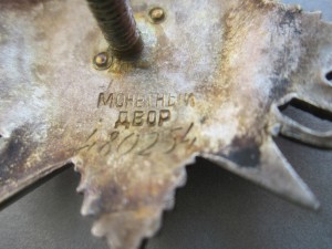 ОВ 2 ст. № 480254 рыбка, 1 диапазон