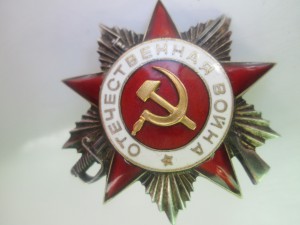 ОВ 2 ст. № 480254 рыбка, 1 диапазон