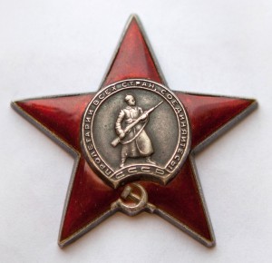 КЗ № 2653066, смещение медальона