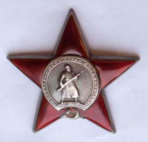 КЗ № 1021037, двойной штамп