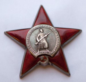 КЗ № 1021037, двойной штамп