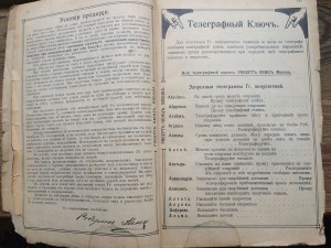 Роберт Кенц "Каталог слесар. и кузнеч. инструментов" 1899 г.