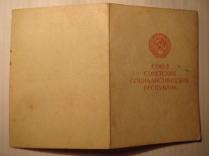 Прага 94-й гв. ШАП