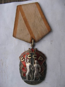 ЗП № 1076994