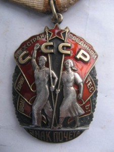 ЗП № 1076994