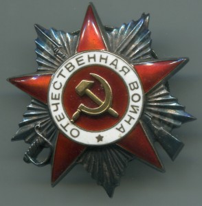 ОВ 2 ст. № 118294 реверс канава