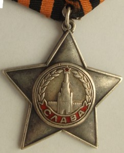 Слава 2 ст. № 25011