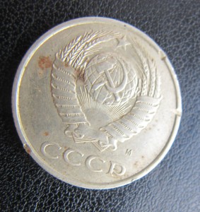 3 копейки 1991 год М в белом металле.Продажа