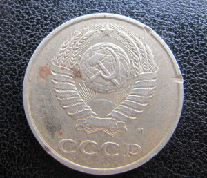 3 копейки 1991 год М в белом металле.Продажа