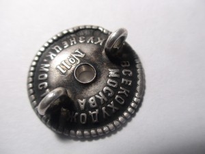 Почетный железнодорожник-№ 674