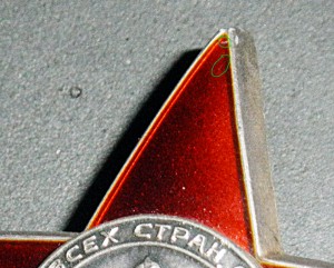 КЗ № 3706266 за Афган на танкиста (посмертно)