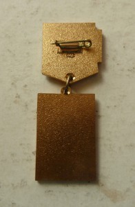 Редкий комсомольский знак ГССР