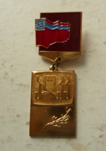 Редкий комсомольский знак ГССР